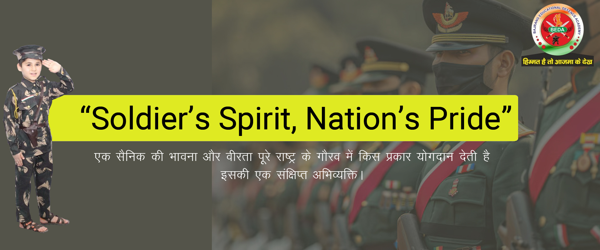 Tiranga